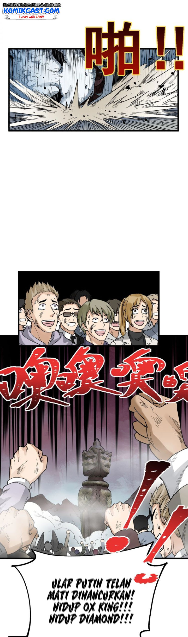 The Sacred Ruins Chapter 43 Gambar 19